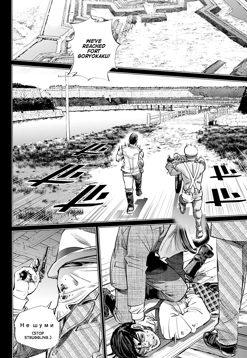 Page 2 of Chapter 200