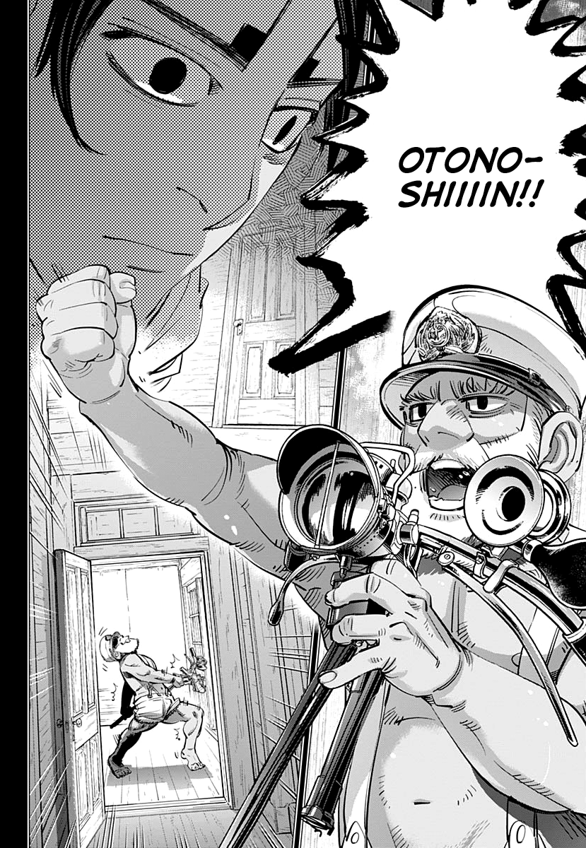 Page 4 of Chapter 200