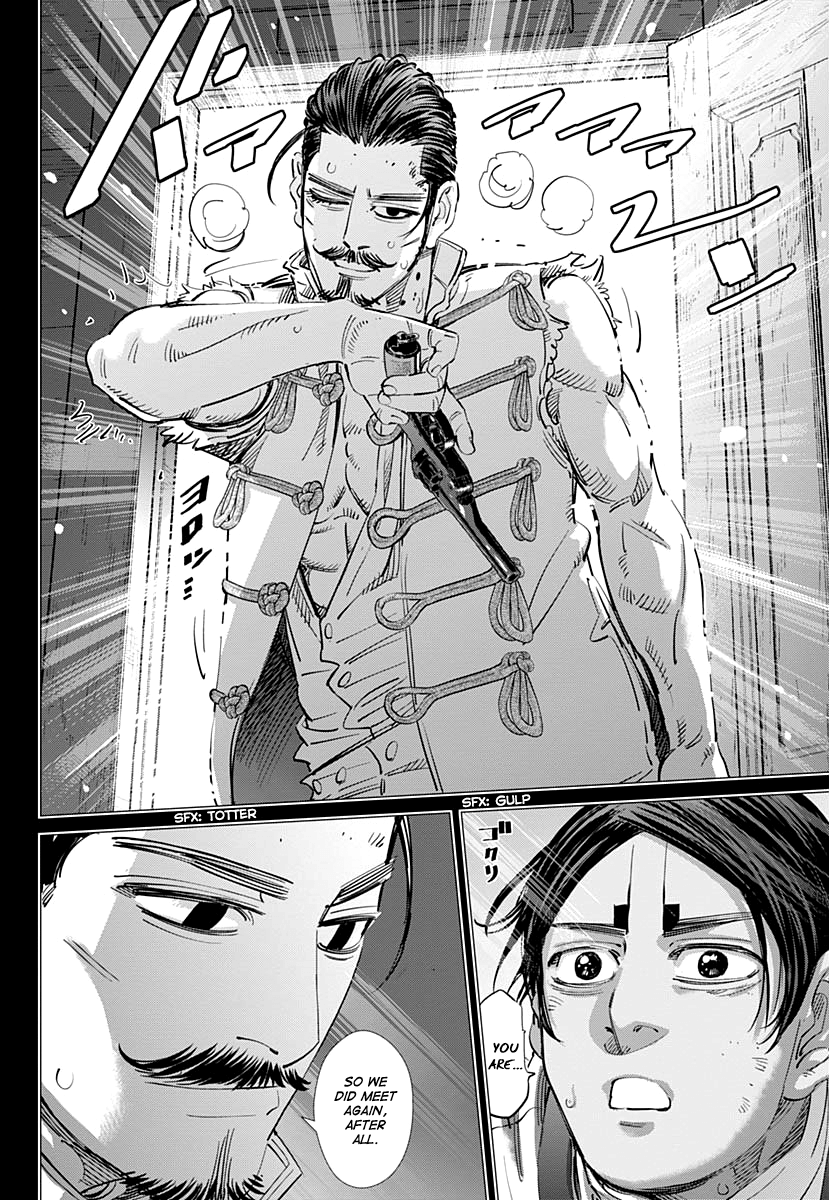 Page 8 of Chapter 200