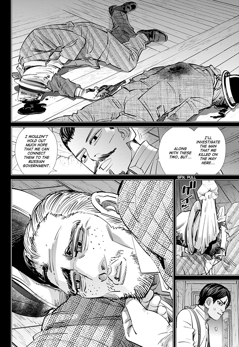 Page 10 of Chapter 200