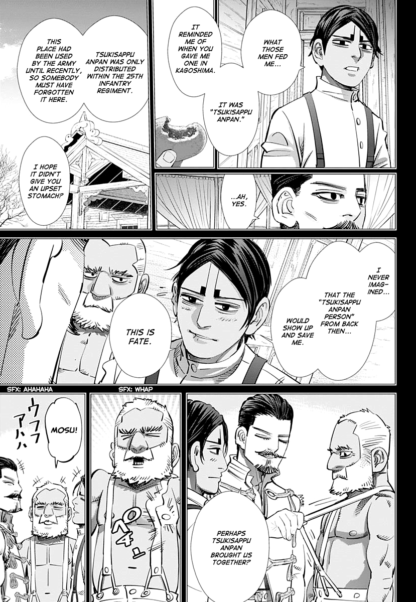 Page 11 of Chapter 200