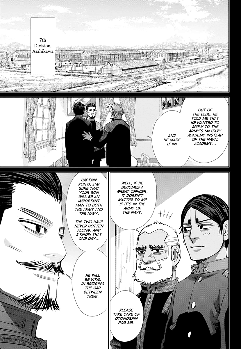 Page 13 of Chapter 200