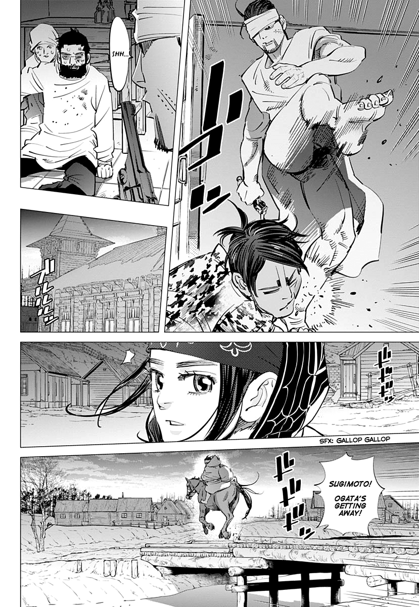 Page 16 of Chapter 200