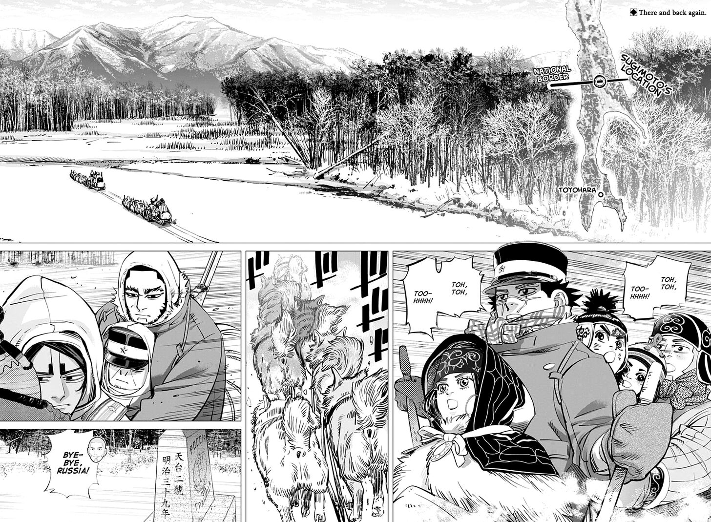 Page 2 of Chapter 201