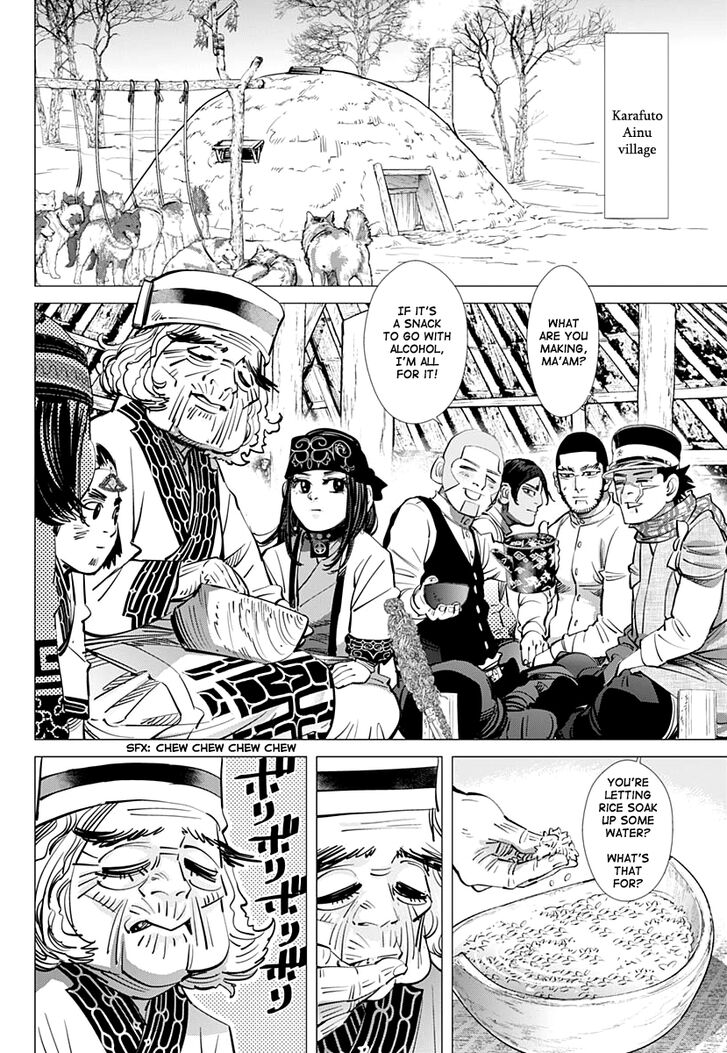Page 3 of Chapter 201