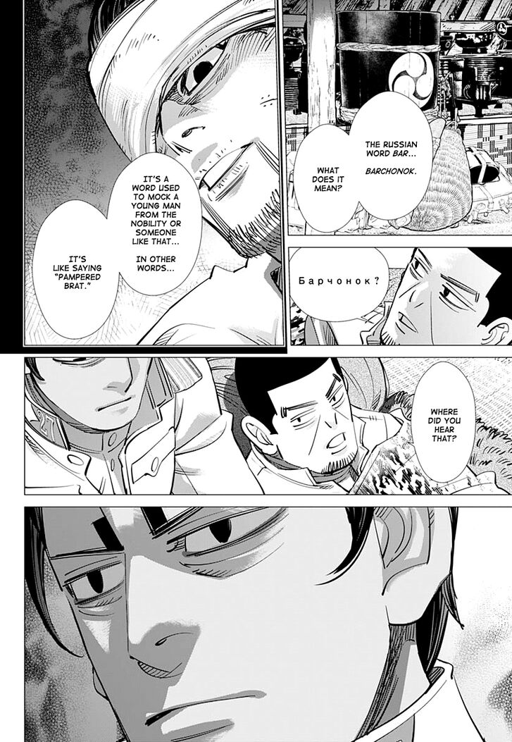Page 7 of Chapter 201