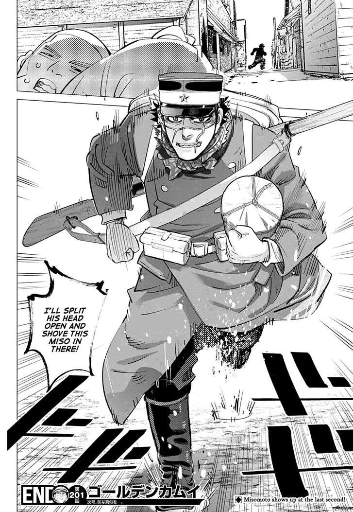 Page 17 of Chapter 201