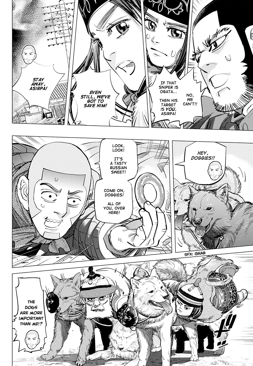 Page 4 of Chapter 202