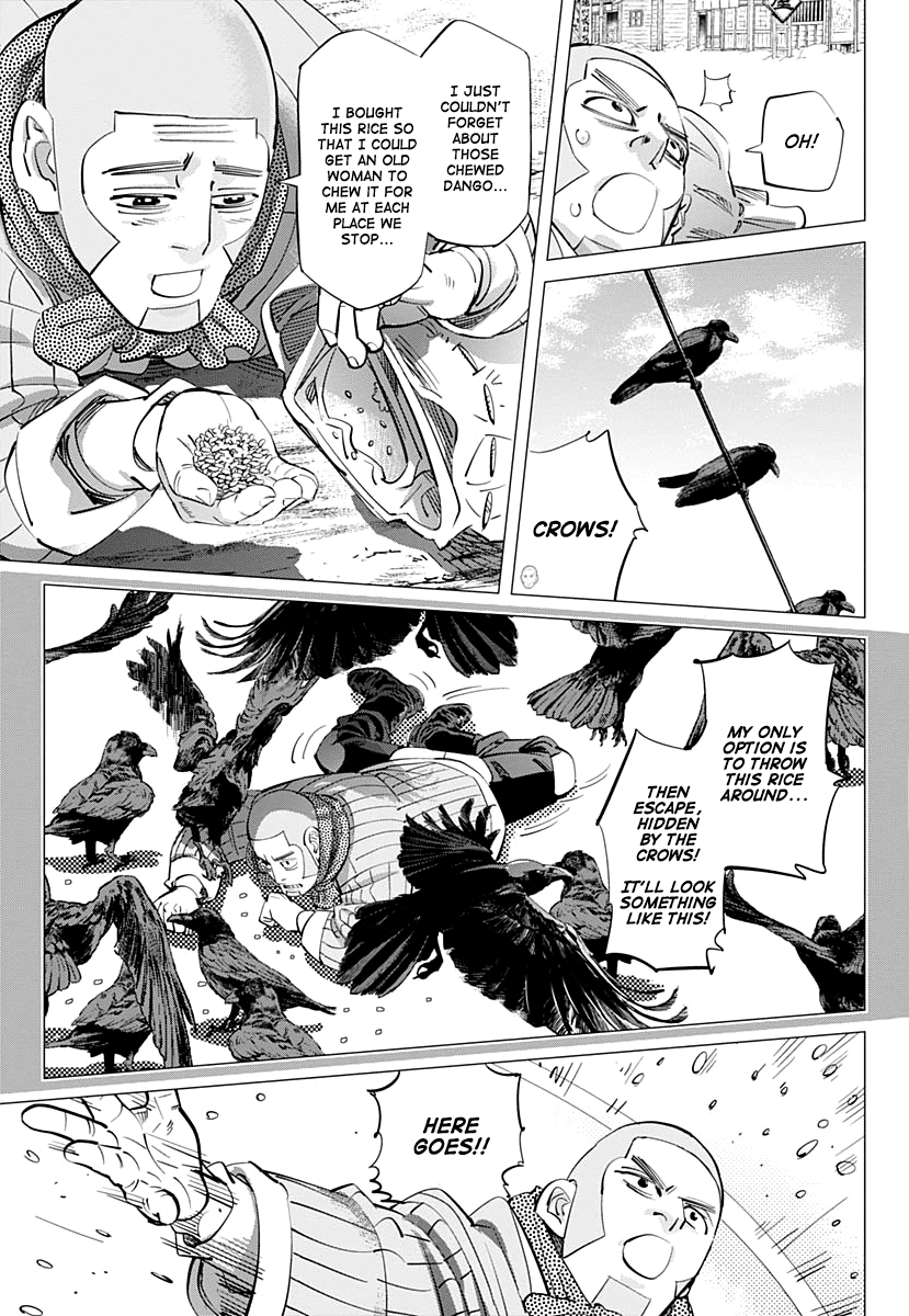 Page 5 of Chapter 202