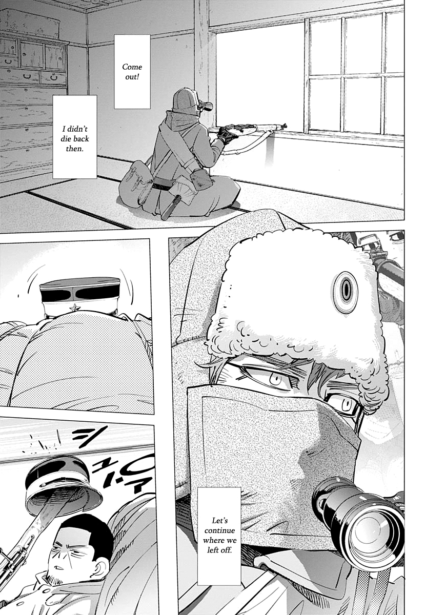 Page 7 of Chapter 202