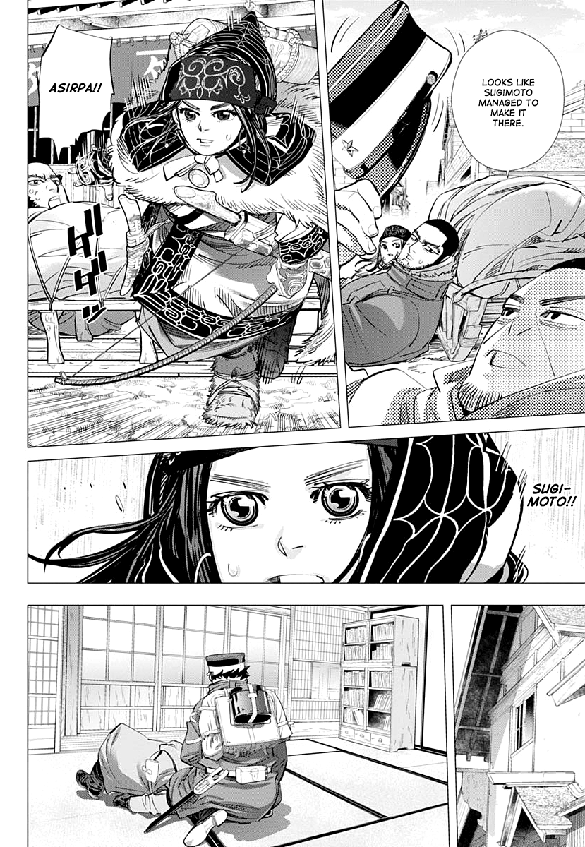 Page 3 of Chapter 203