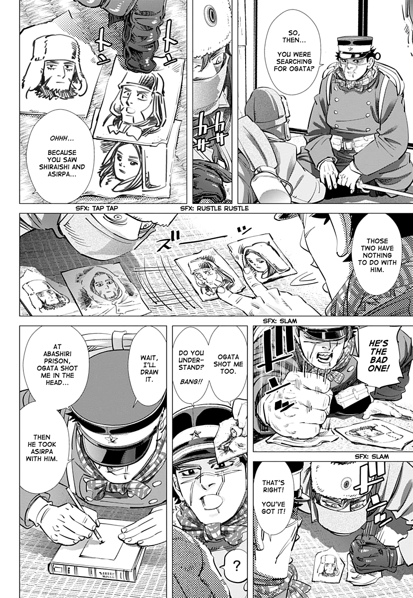 Page 5 of Chapter 203