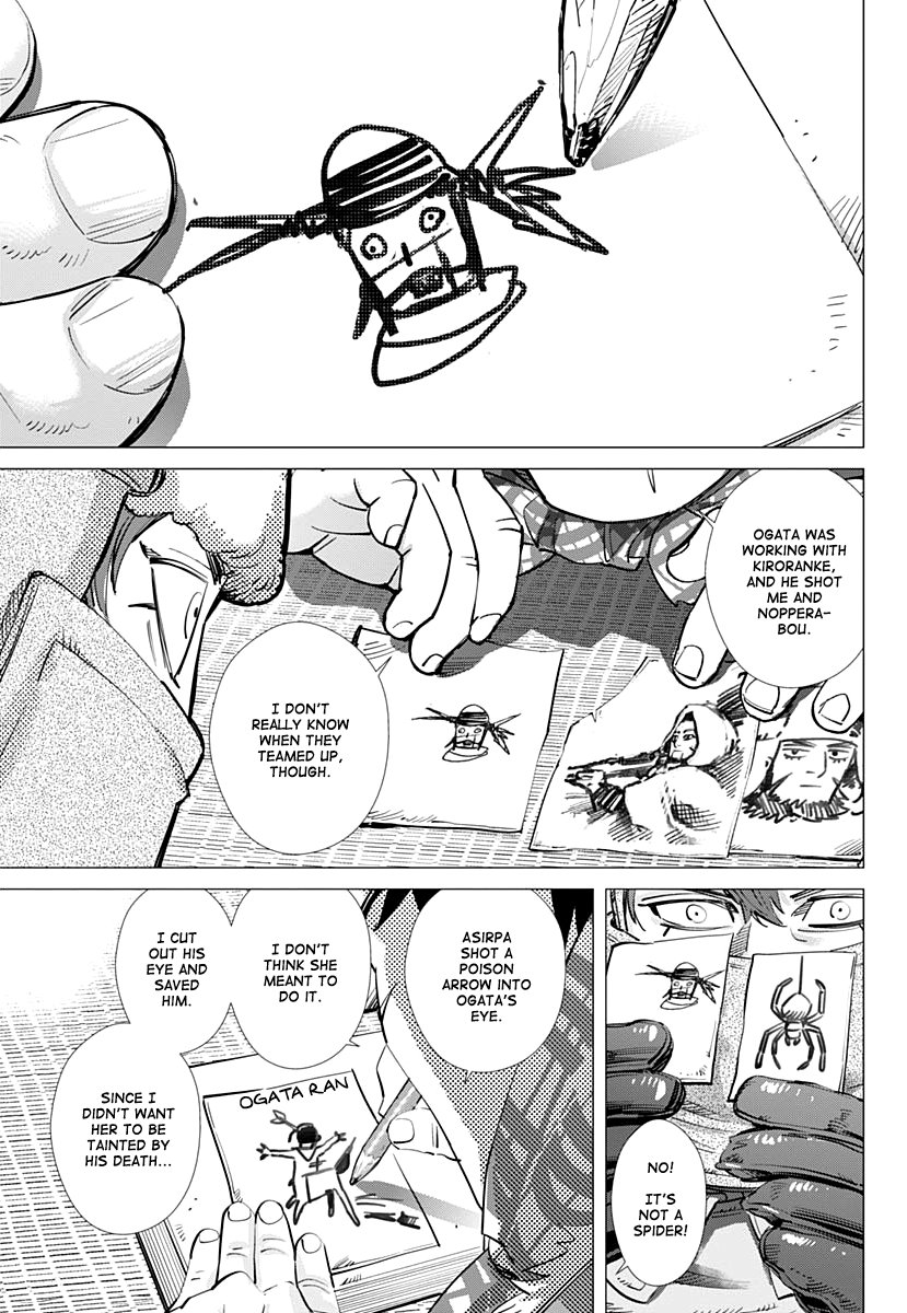 Page 6 of Chapter 203