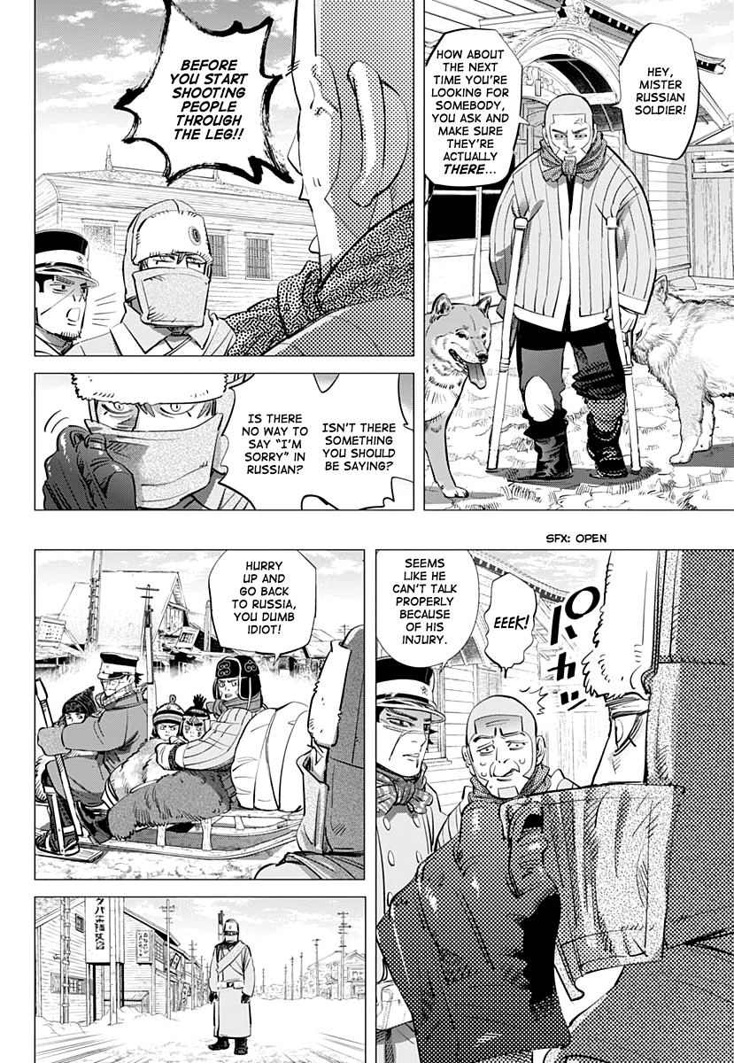 Page 9 of Chapter 203