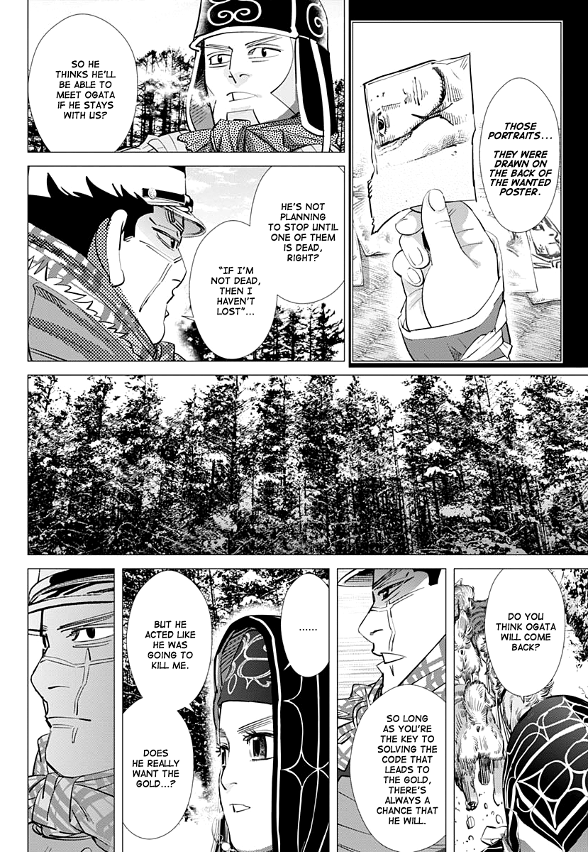 Page 11 of Chapter 203