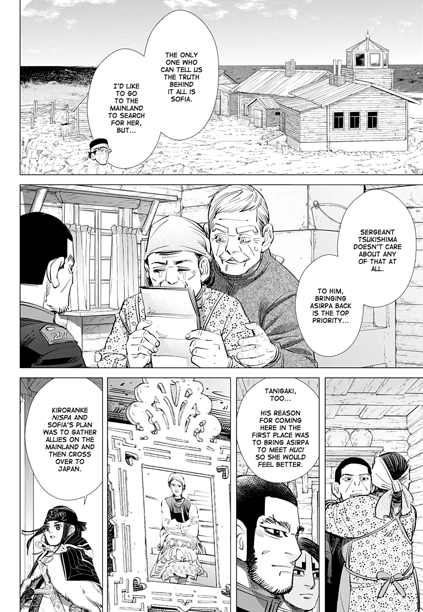 Page 13 of Chapter 203