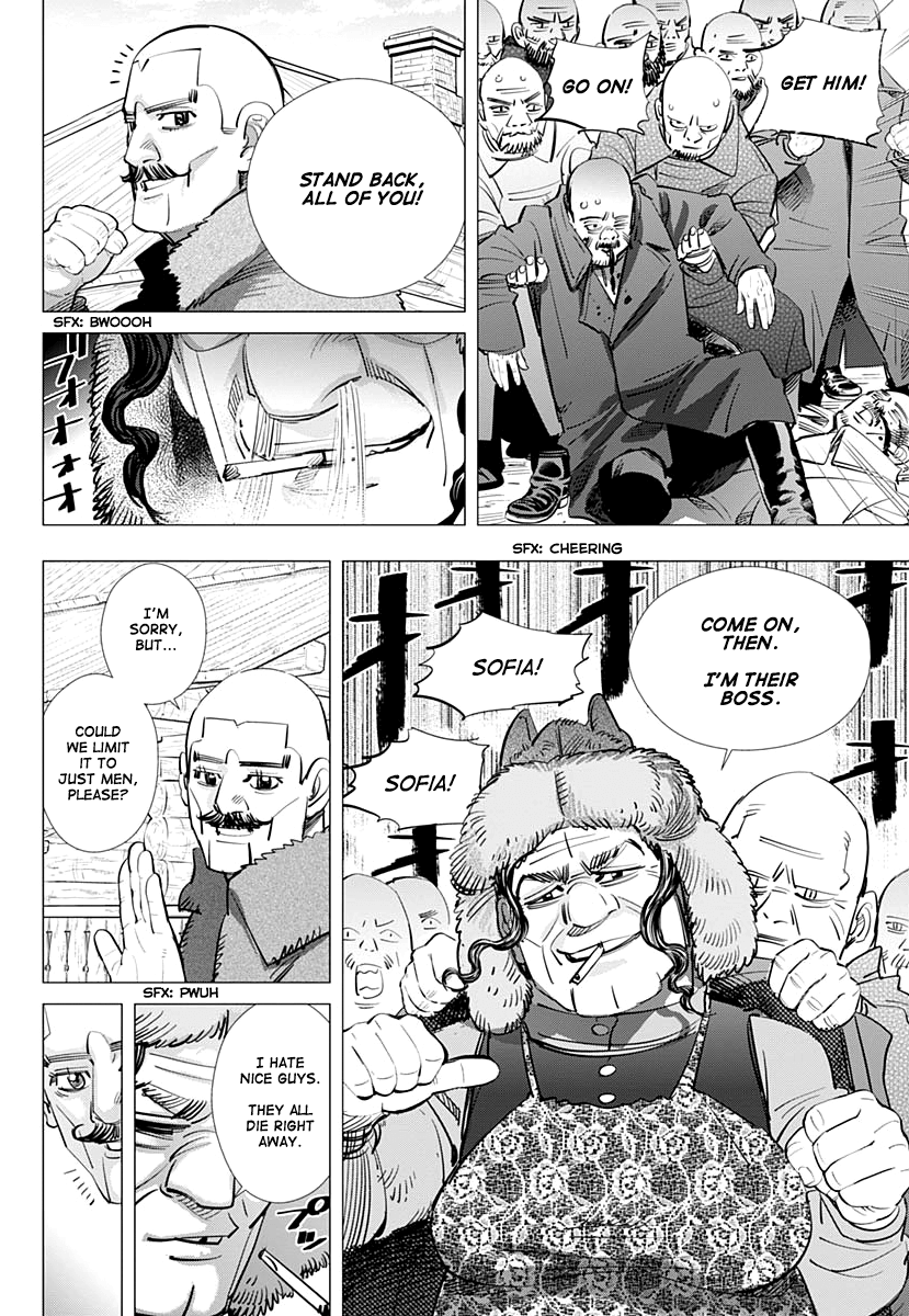 Page 15 of Chapter 203