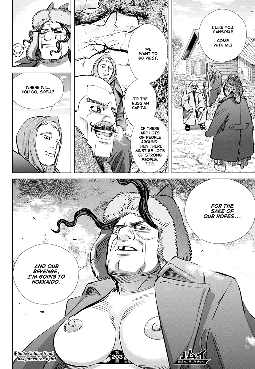 Page 19 of Chapter 203