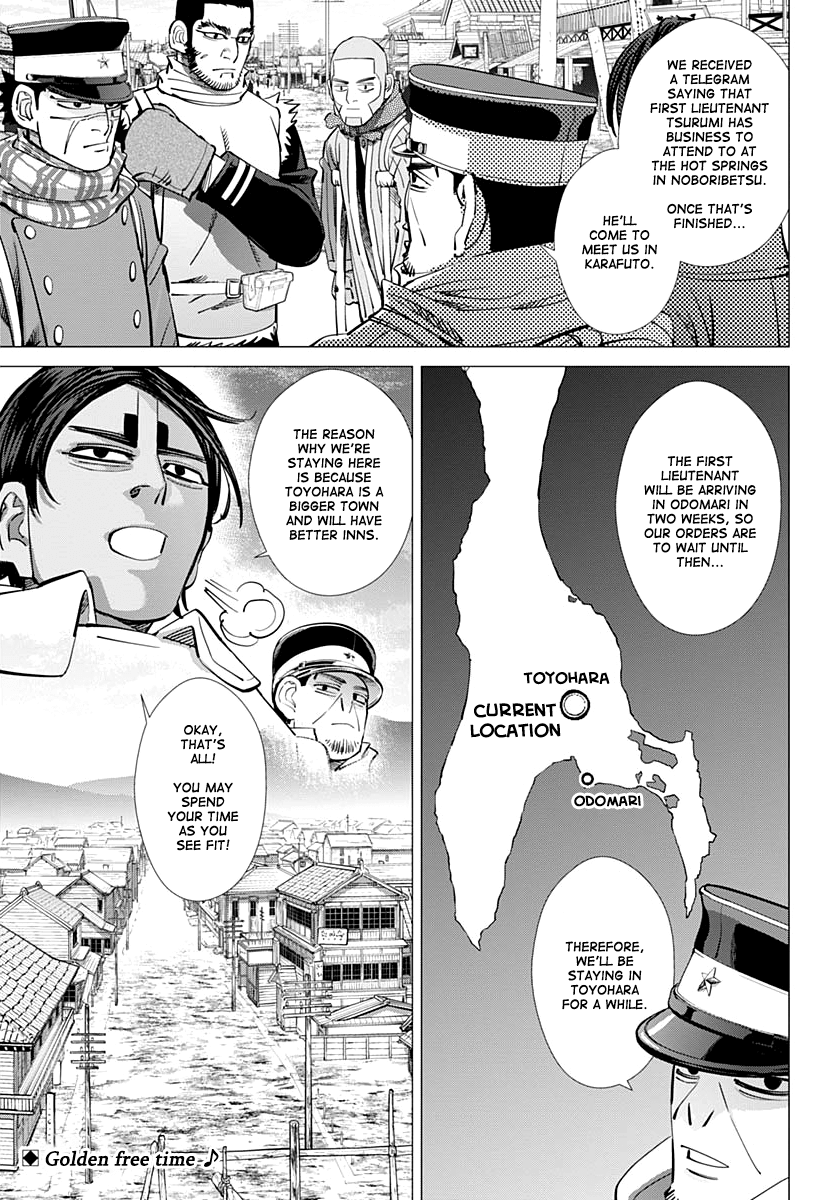 Page 1 of Chapter 204