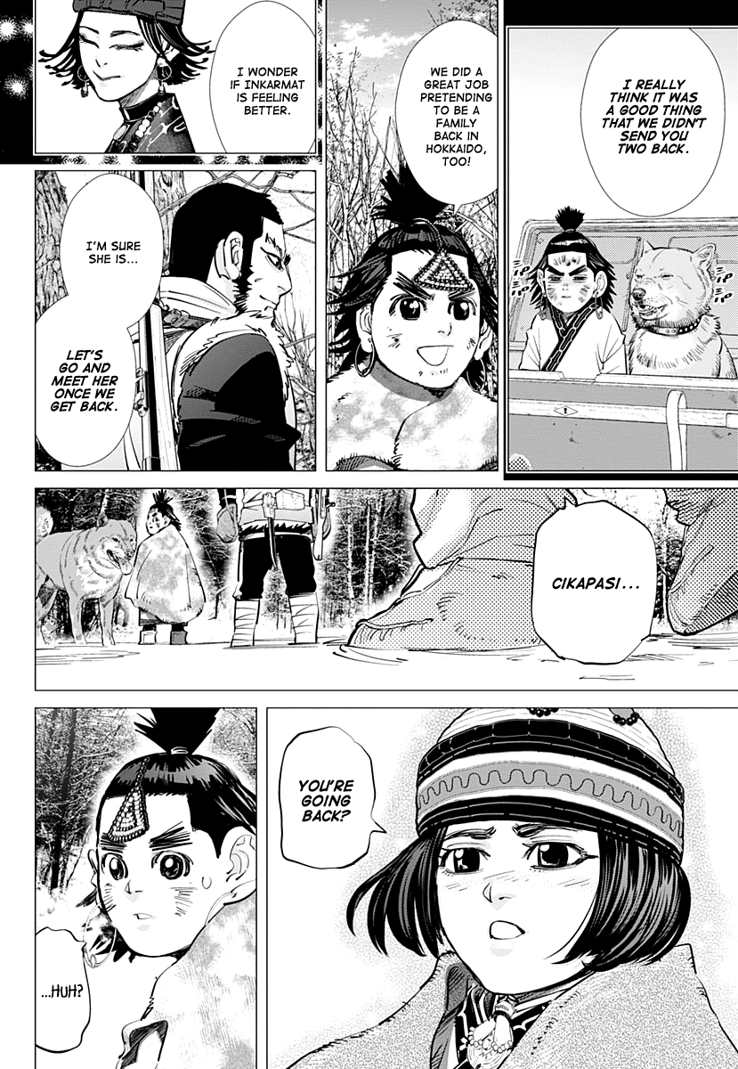 Page 3 of Chapter 204