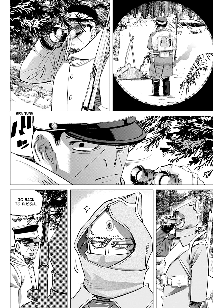 Page 9 of Chapter 204