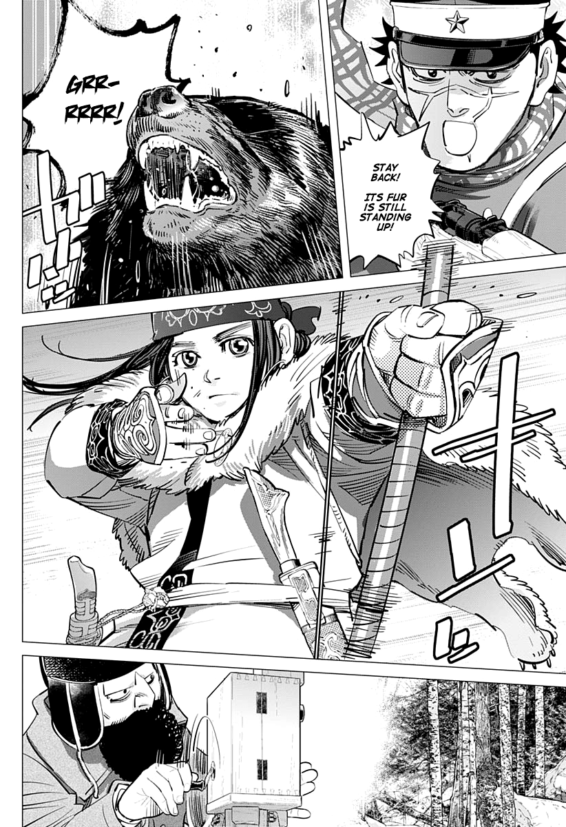 Page 15 of Chapter 204