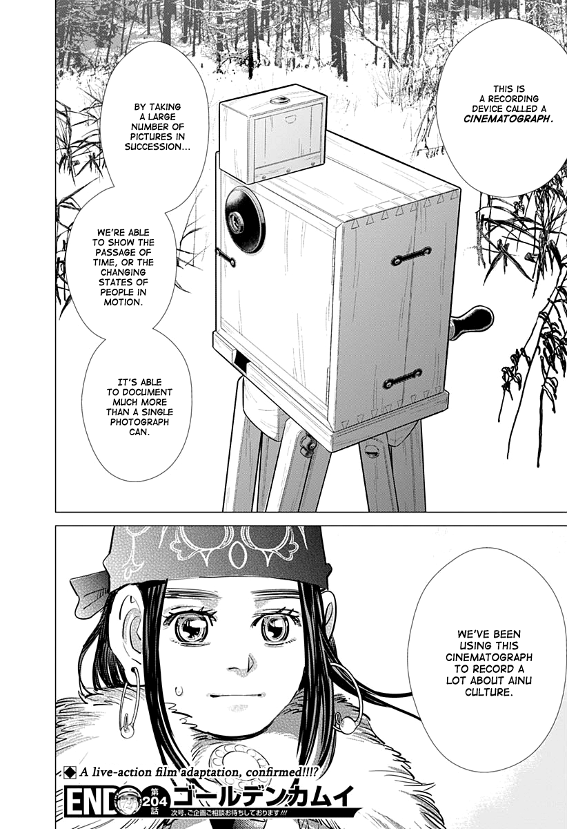 Page 17 of Chapter 204