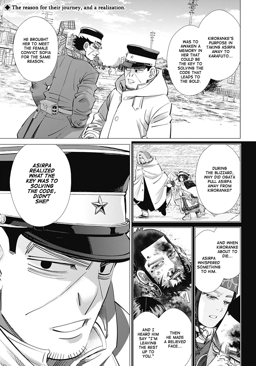 Page 2 of Chapter 205
