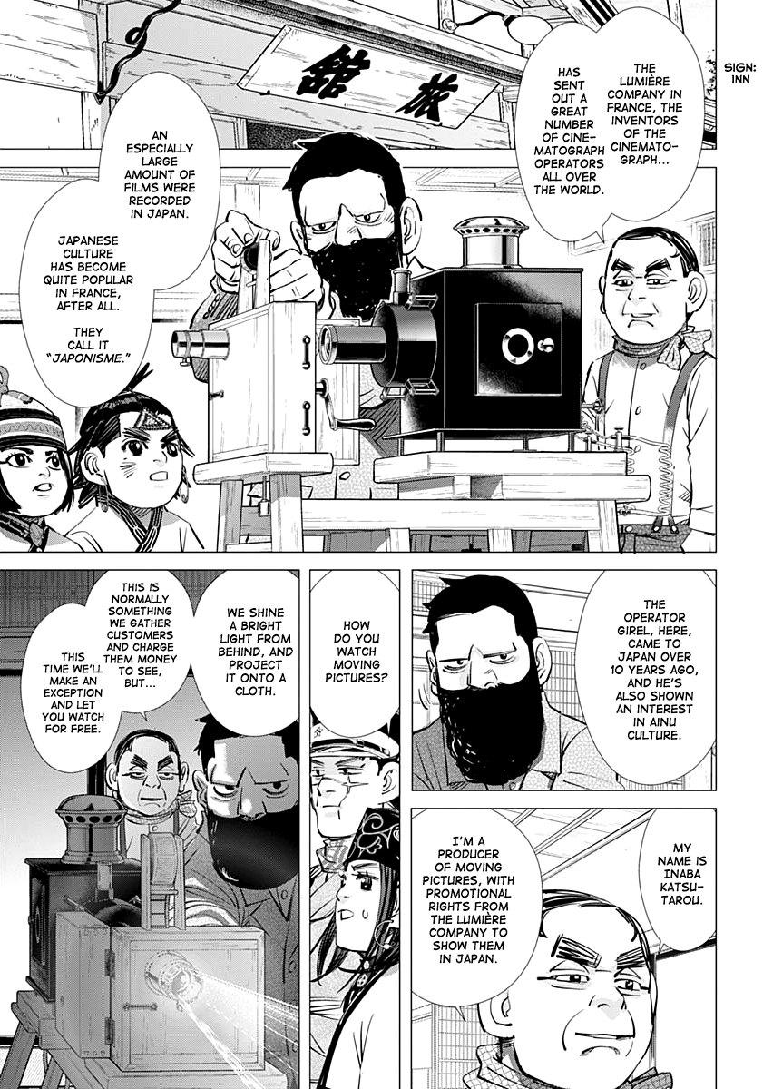 Page 4 of Chapter 205