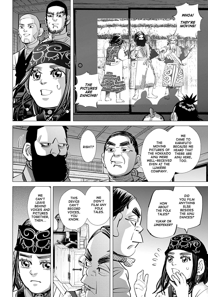 Page 5 of Chapter 205