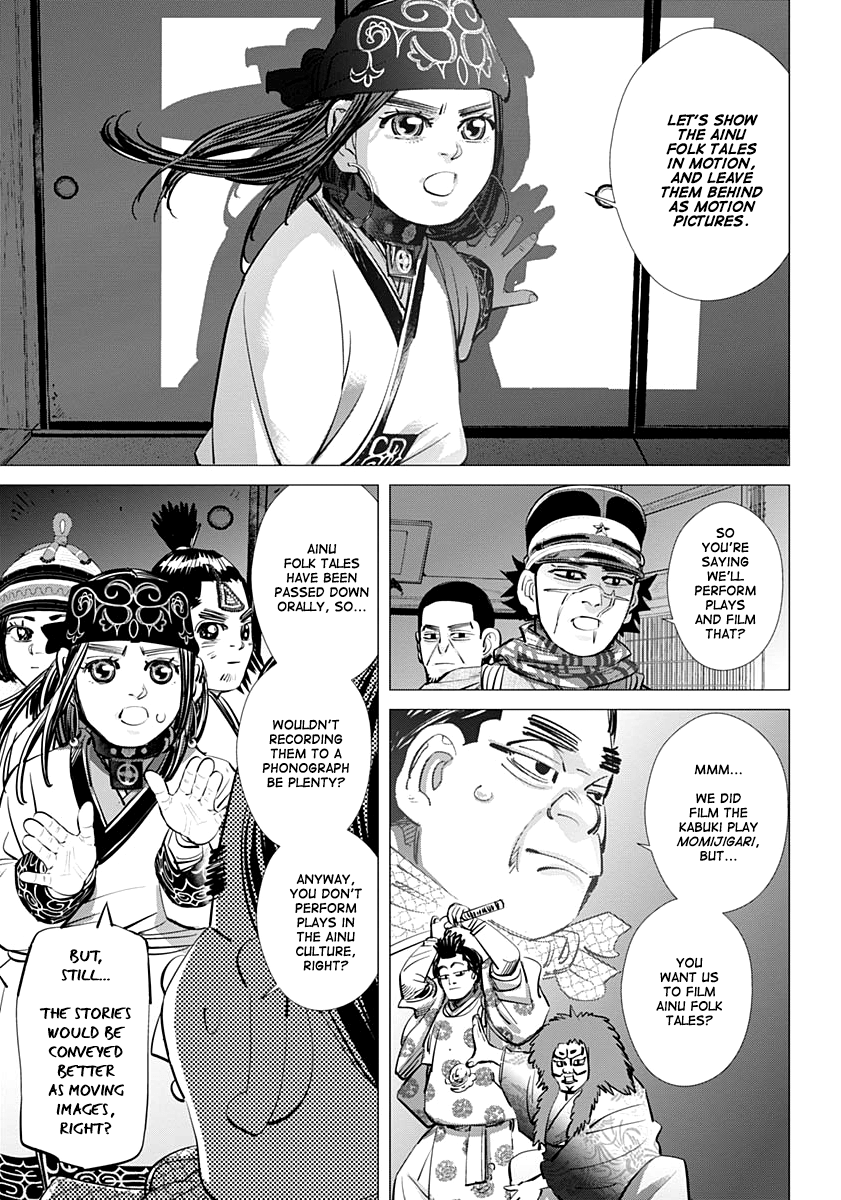 Page 6 of Chapter 205