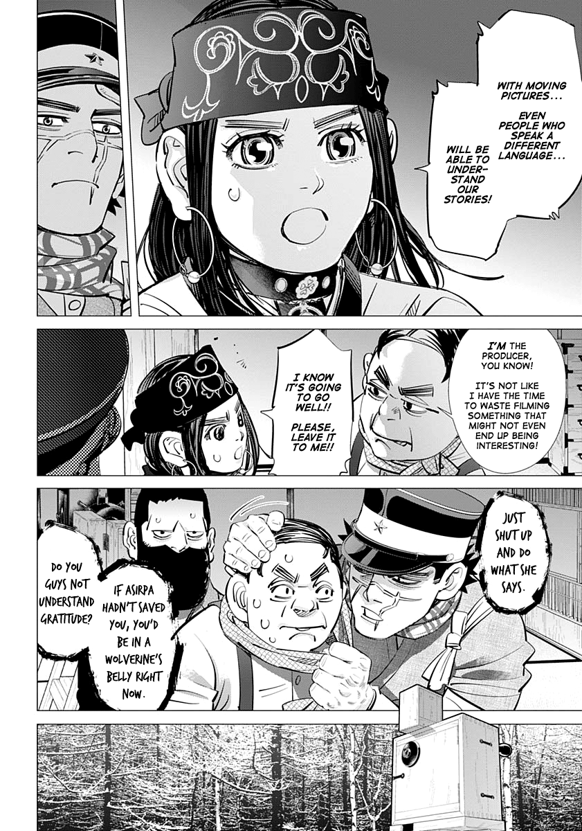 Page 7 of Chapter 205