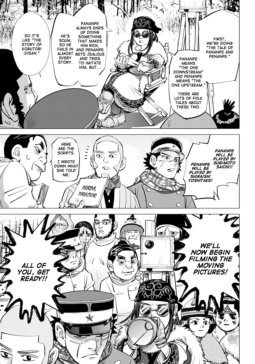 Page 8 of Chapter 205