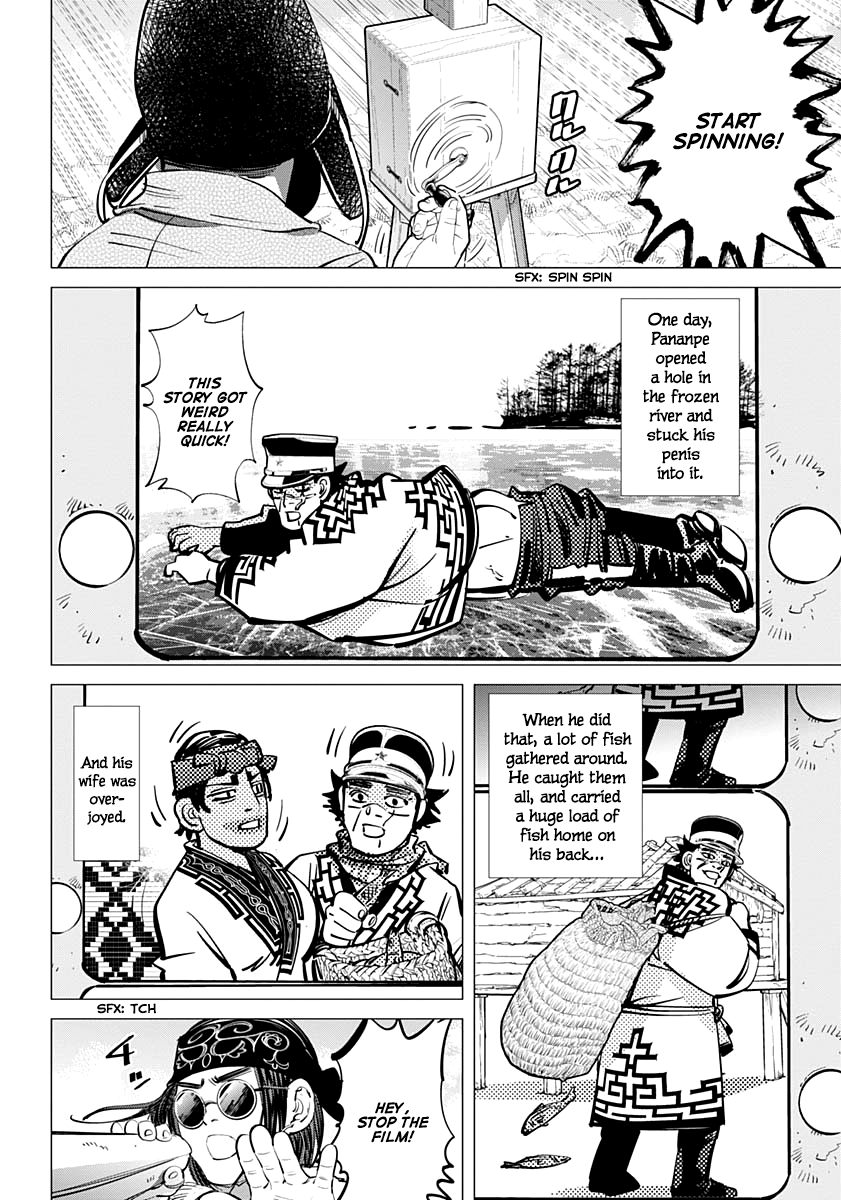 Page 9 of Chapter 205