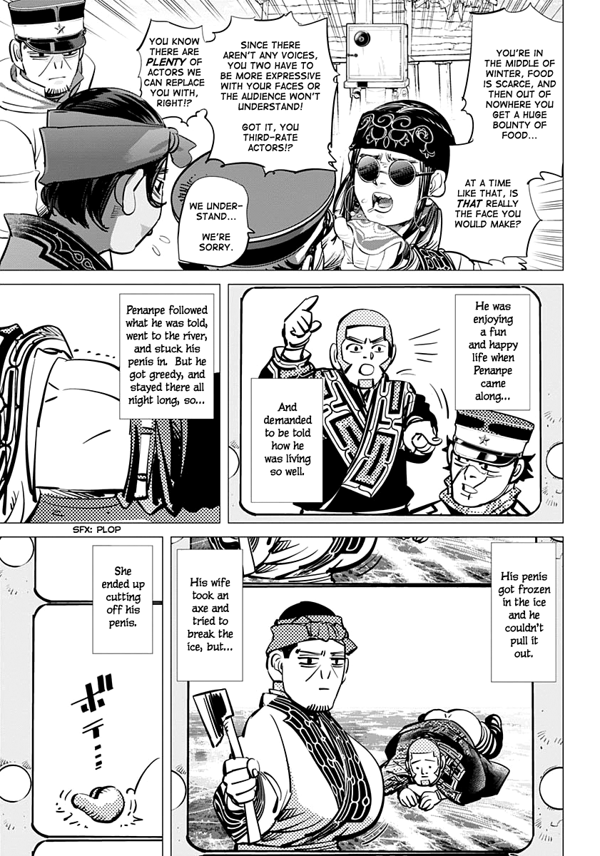 Page 10 of Chapter 205