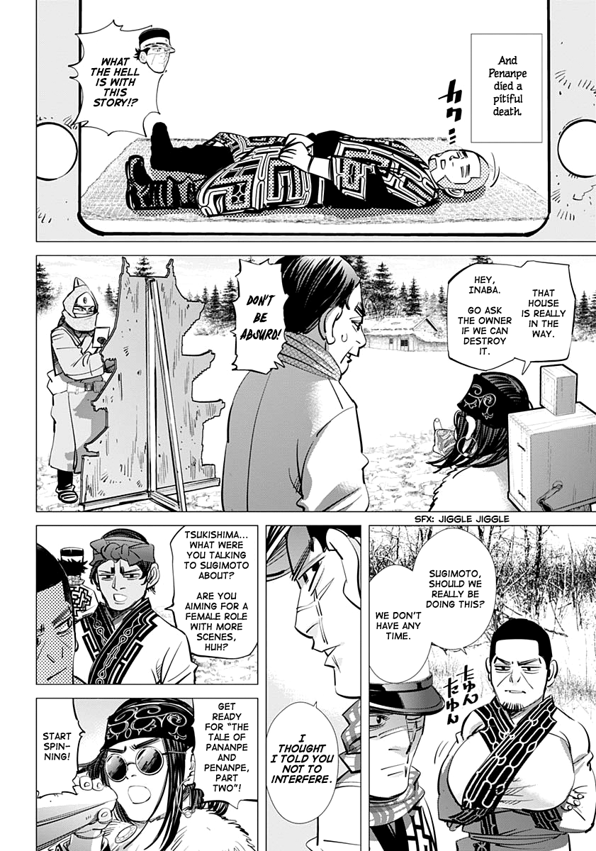 Page 11 of Chapter 205