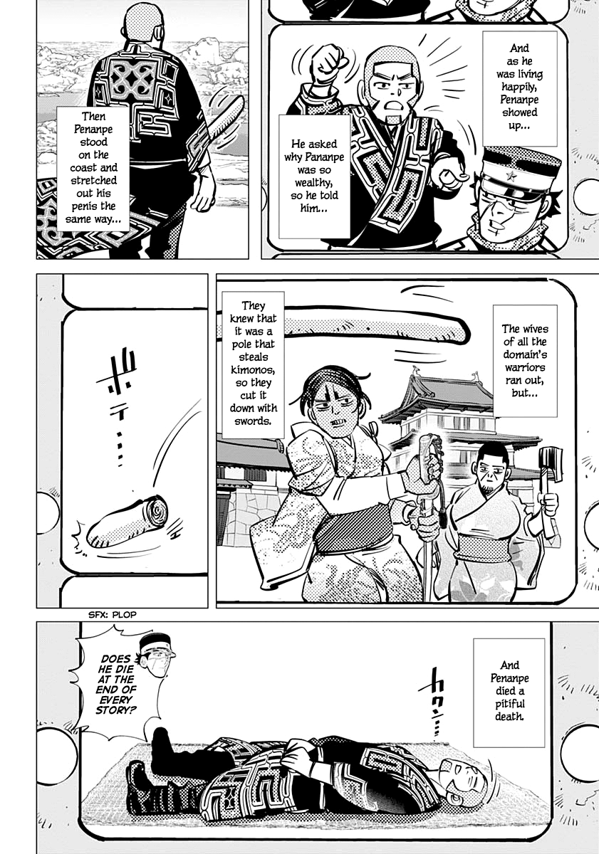 Page 13 of Chapter 205