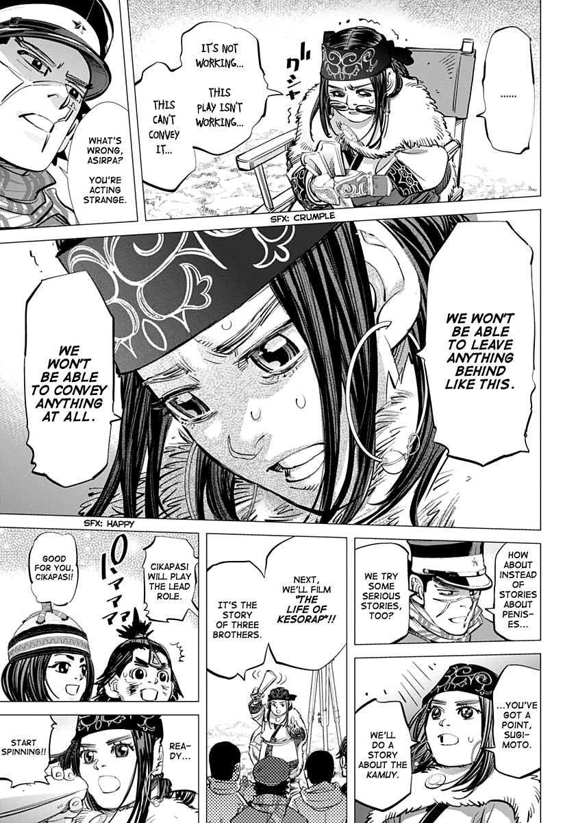Page 14 of Chapter 205