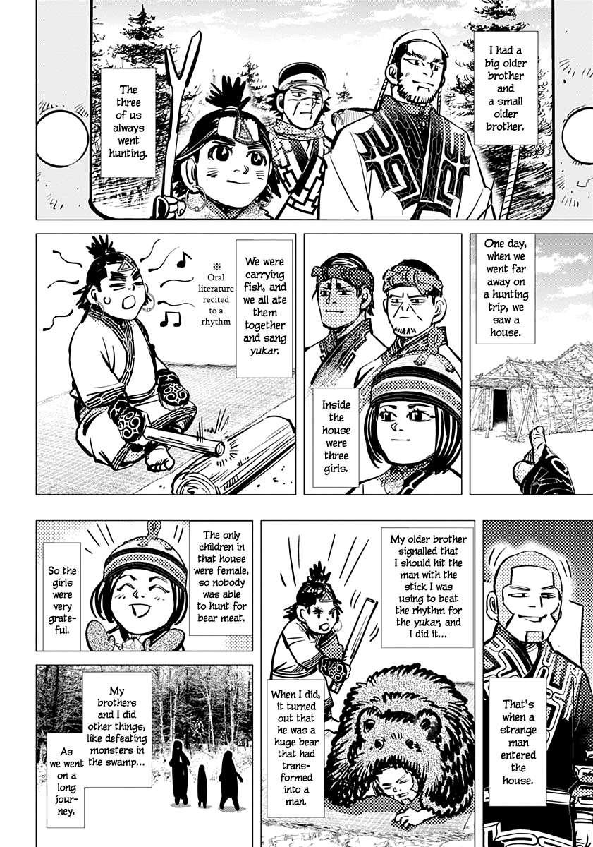 Page 15 of Chapter 205