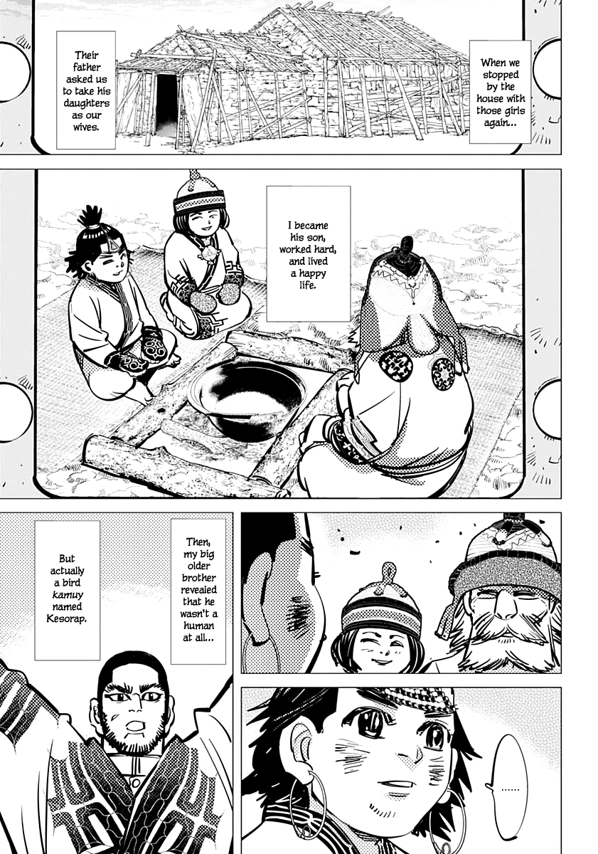 Page 16 of Chapter 205