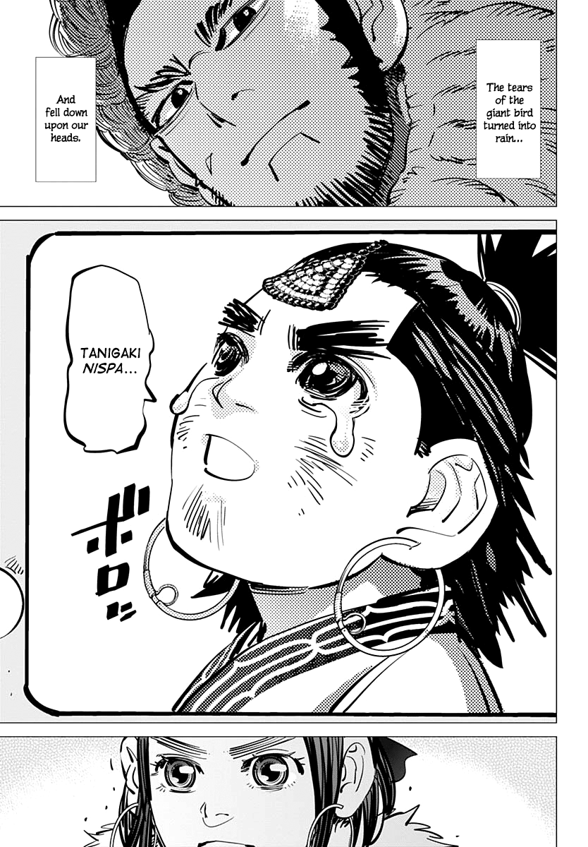 Page 18 of Chapter 205