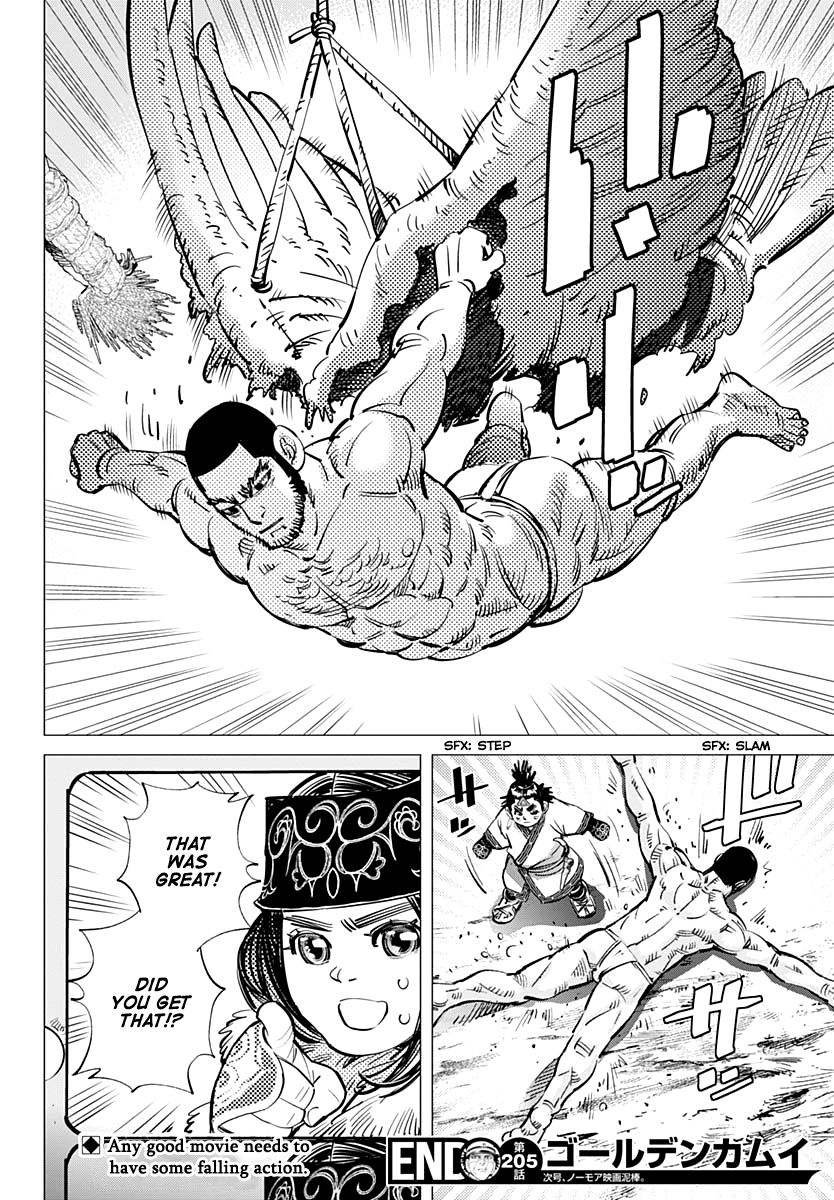 Page 19 of Chapter 205