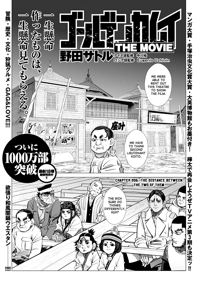 Page 1 of Chapter 206