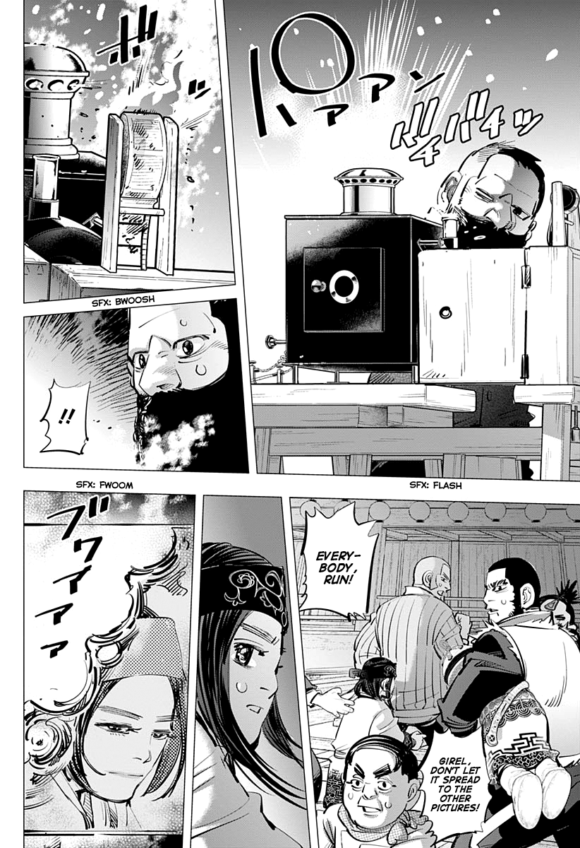 Page 9 of Chapter 206