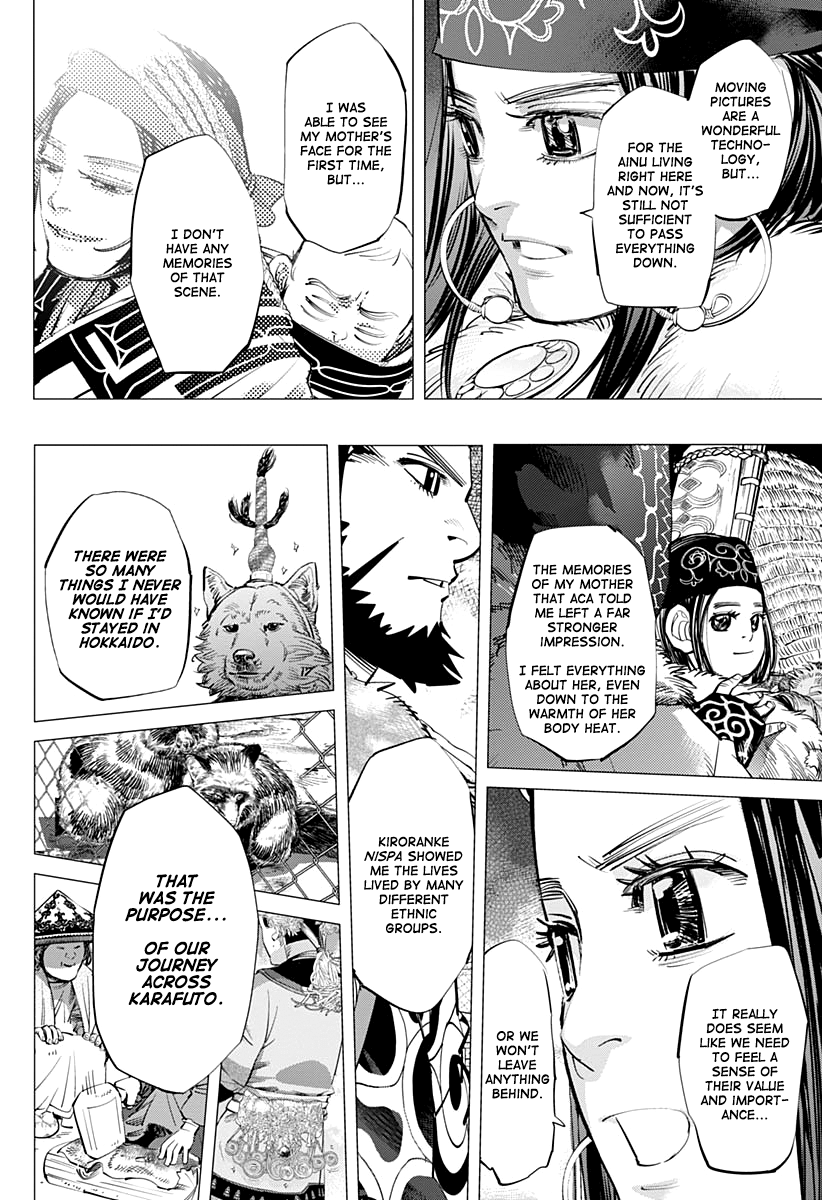 Page 11 of Chapter 206
