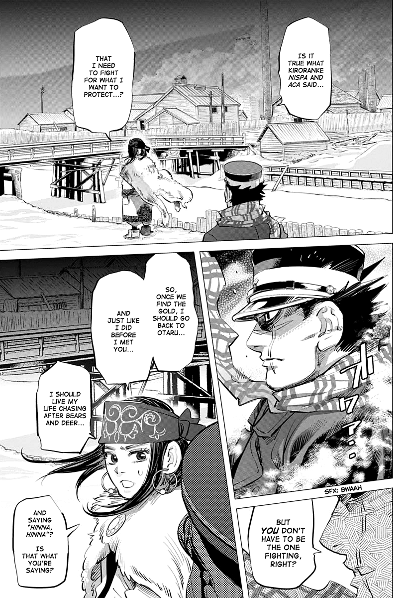Page 12 of Chapter 206