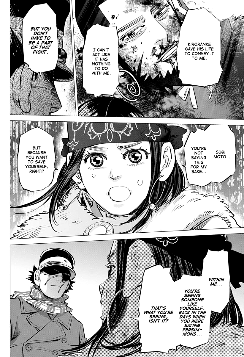 Page 13 of Chapter 206