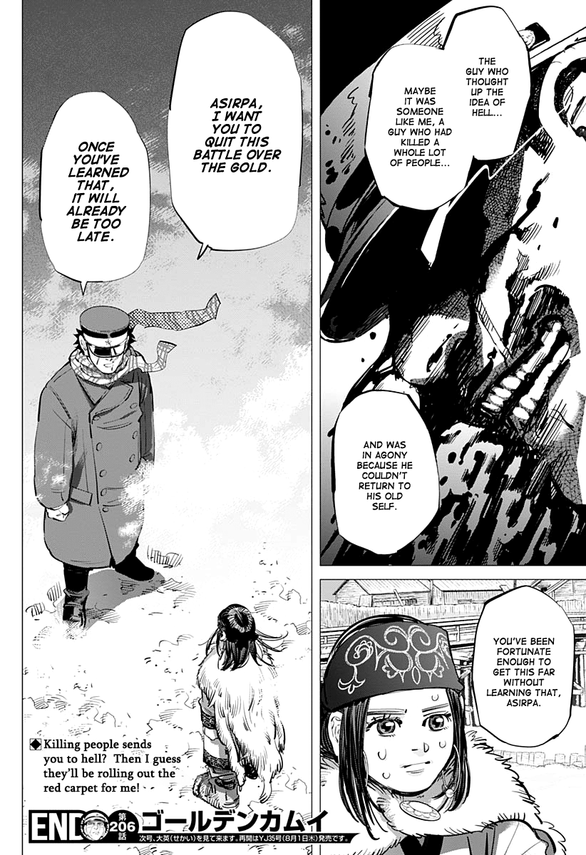 Page 17 of Chapter 206