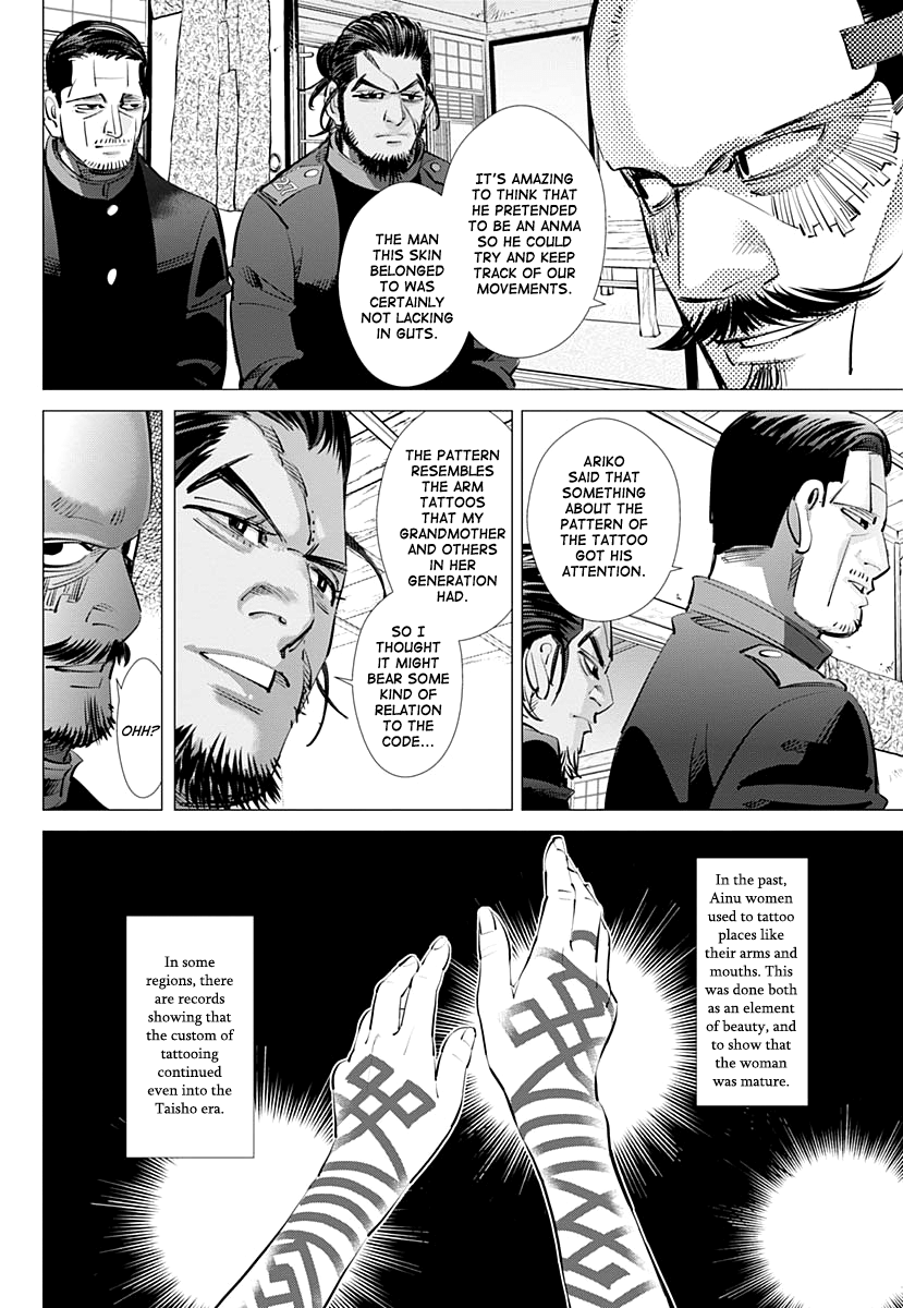 Page 2 of Chapter 207