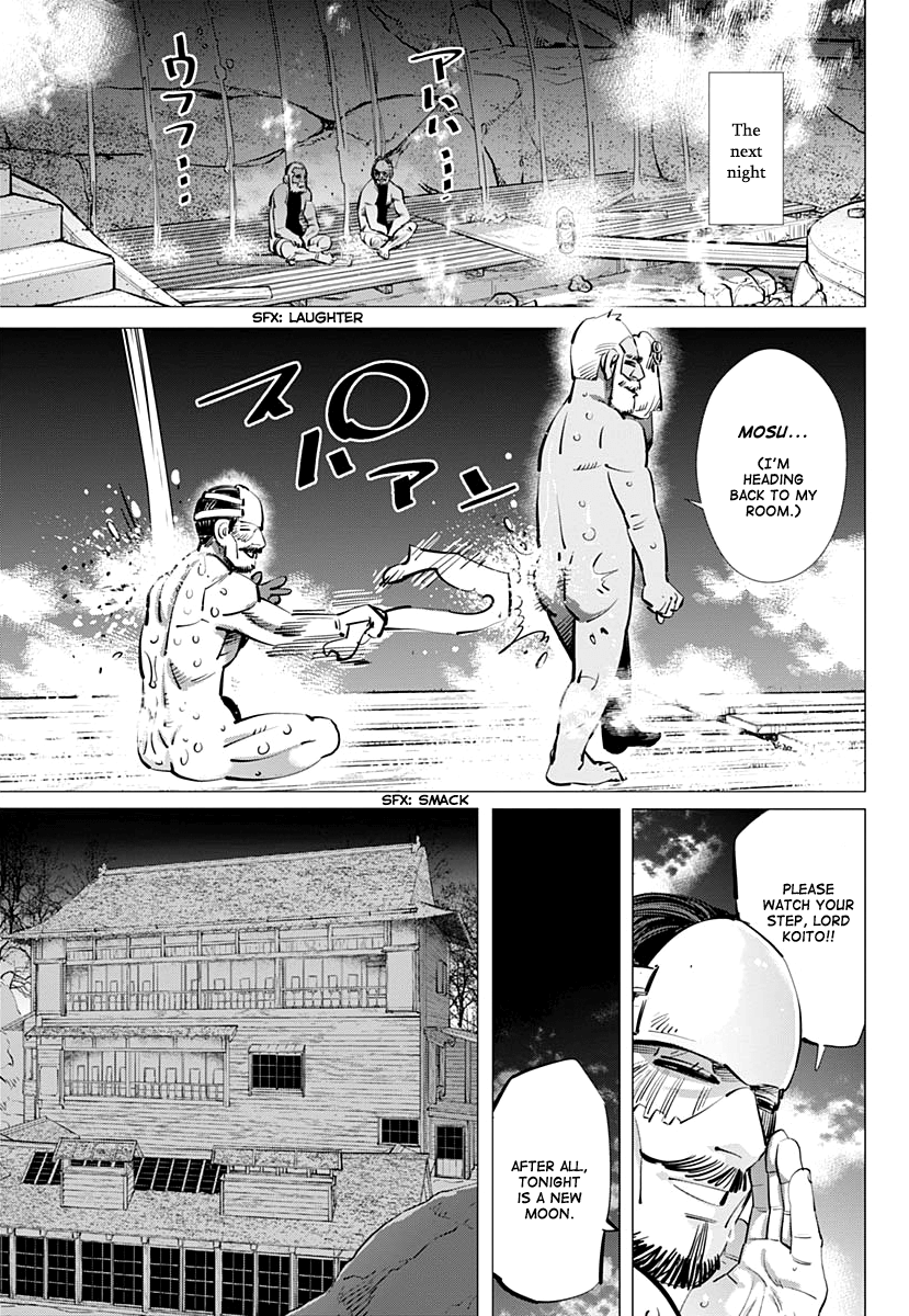 Page 7 of Chapter 207